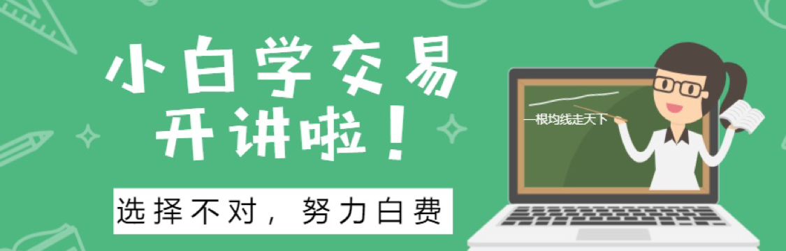 波段小霸王
