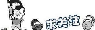 微不足道的尘