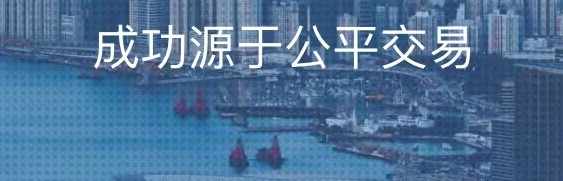 梦想照亮未来