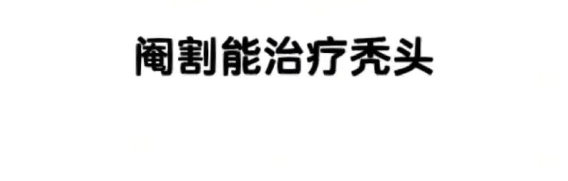 一直赚413