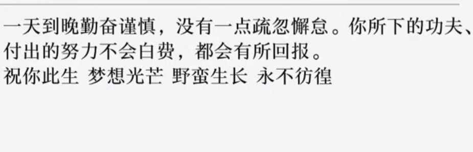 哇塞✔哇塞