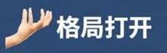 阿尔法萝