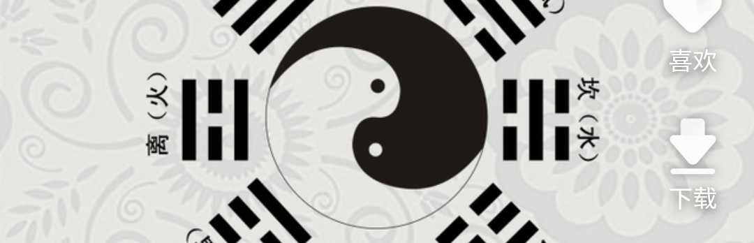 无极圣手