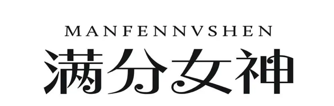 包头你花大姐