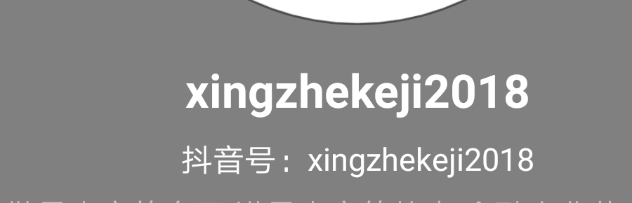 行者科技