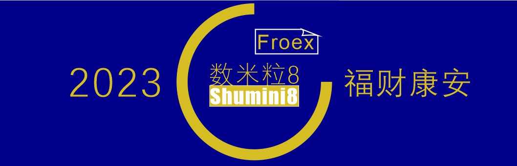 数米粒