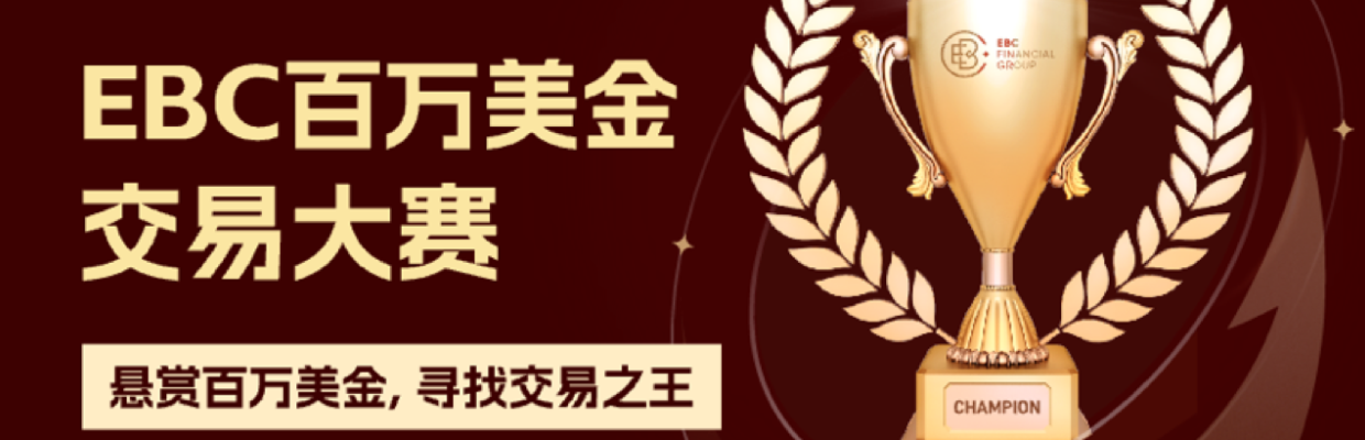 EBC专属顾问Vijay