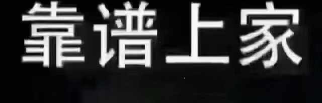 昵称违规重置1/12