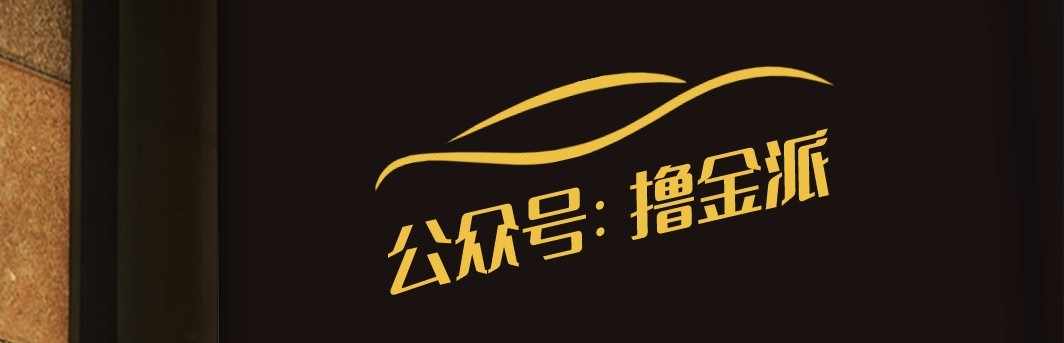 复利美学