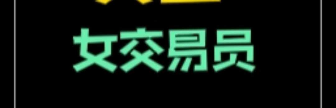 杨子点金