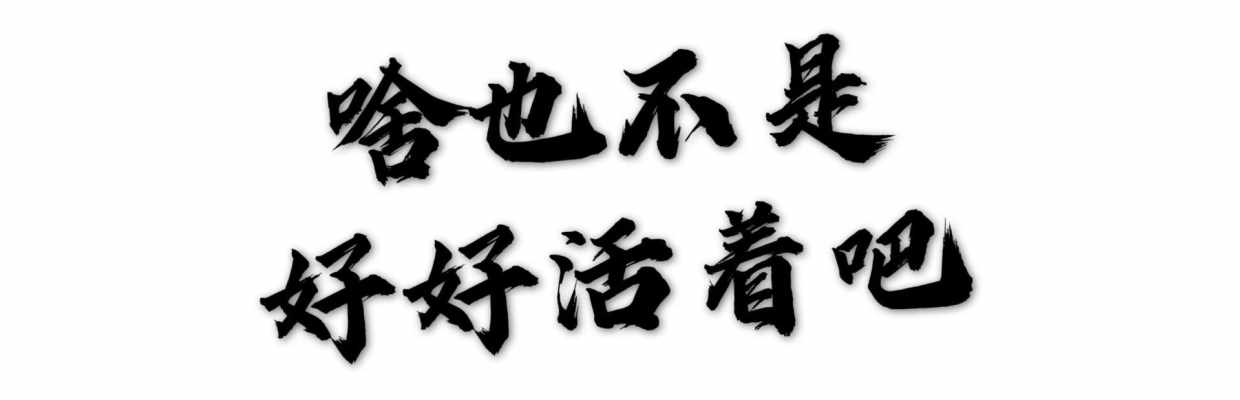 愚人与🐟