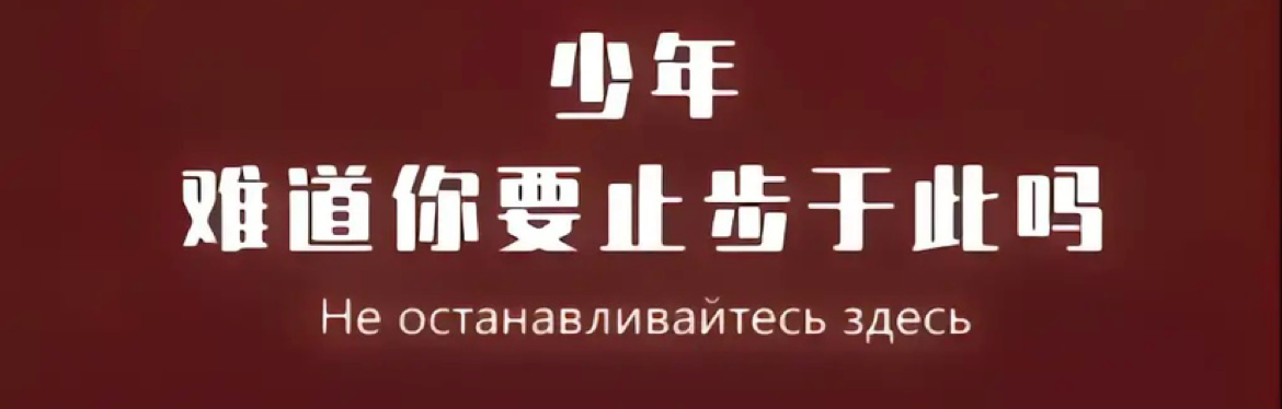良友冰室