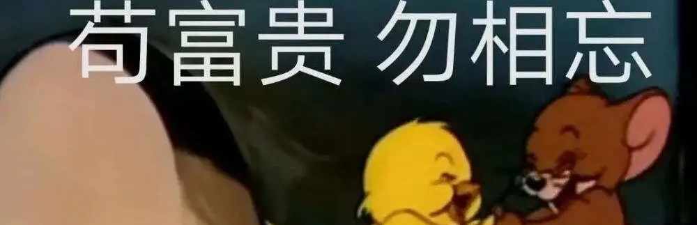 冲冲的芒果