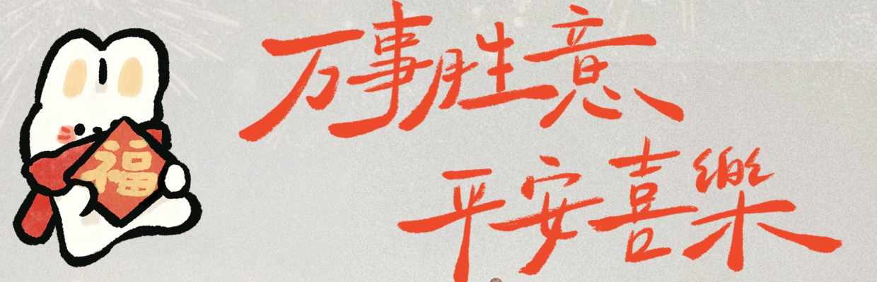 $涅槃重生￥