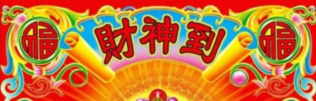 滴滴哒666