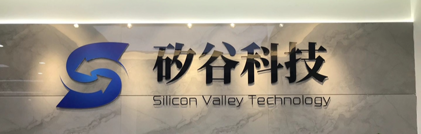 矽谷科技ea