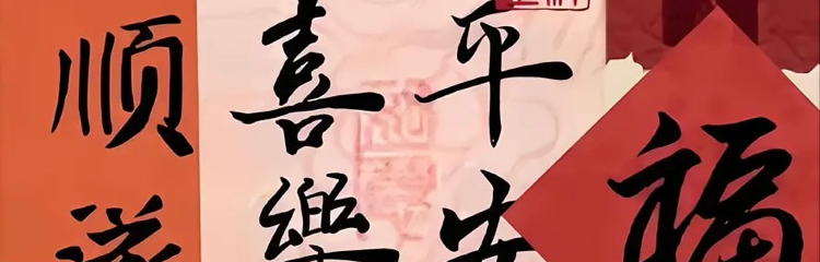 文刀斋主