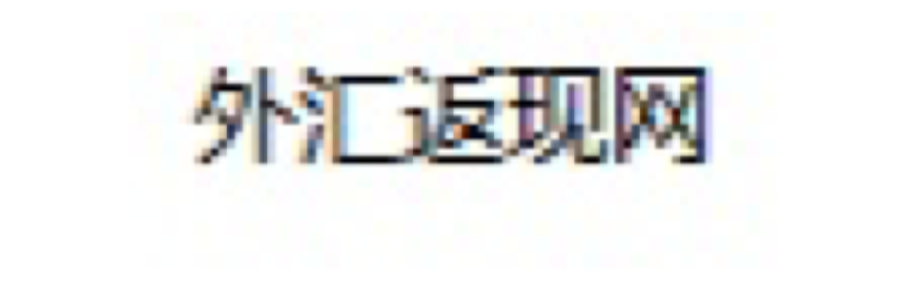 小汇市返现