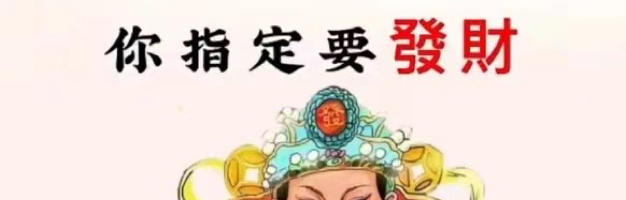 Trader_业余选手🔥