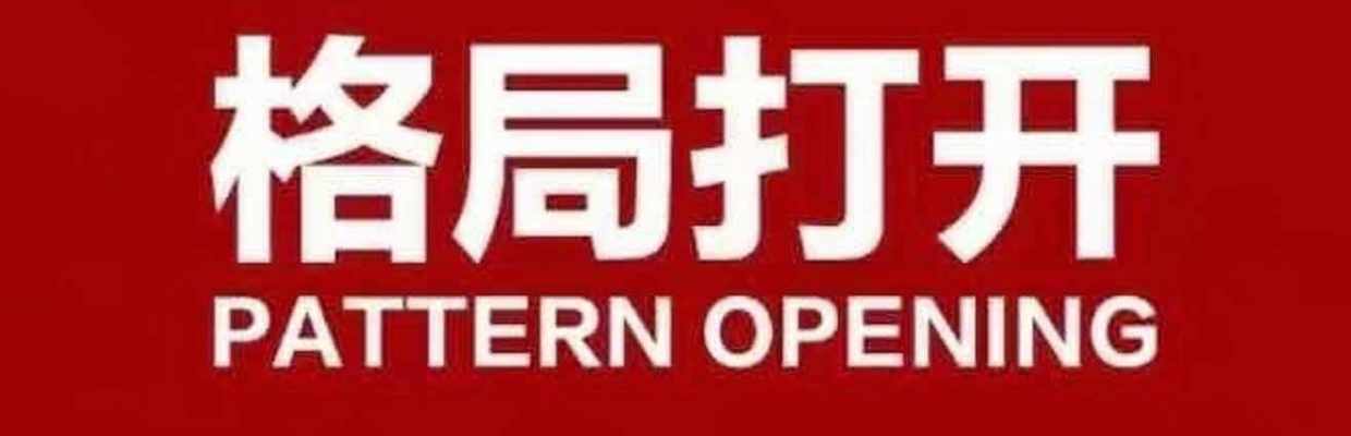 嘿哟熊熊