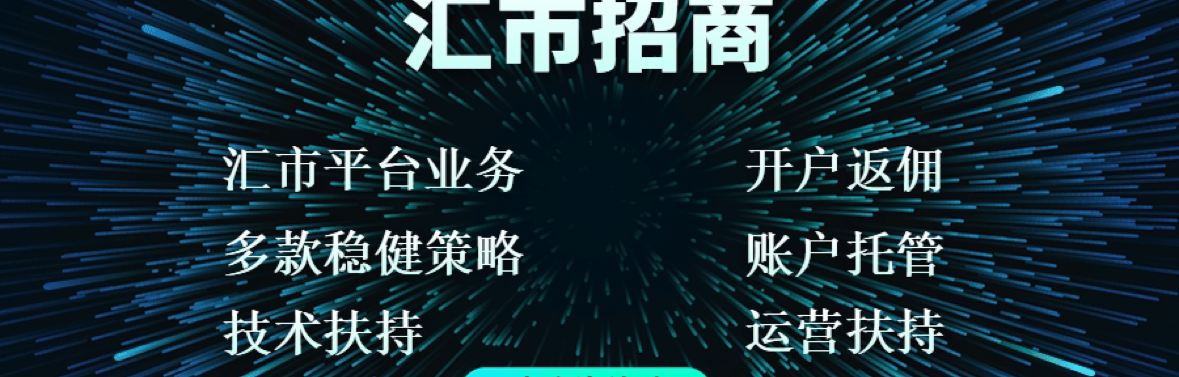 福建汇圈技术