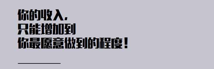超短技术-马哥