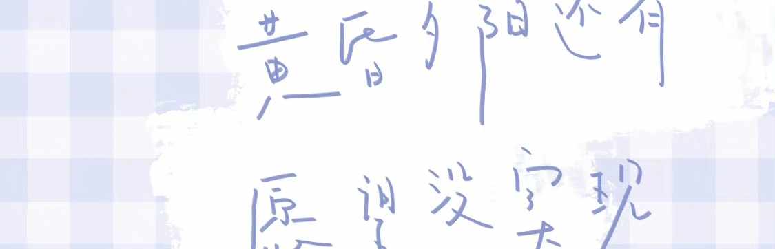 新荣看点