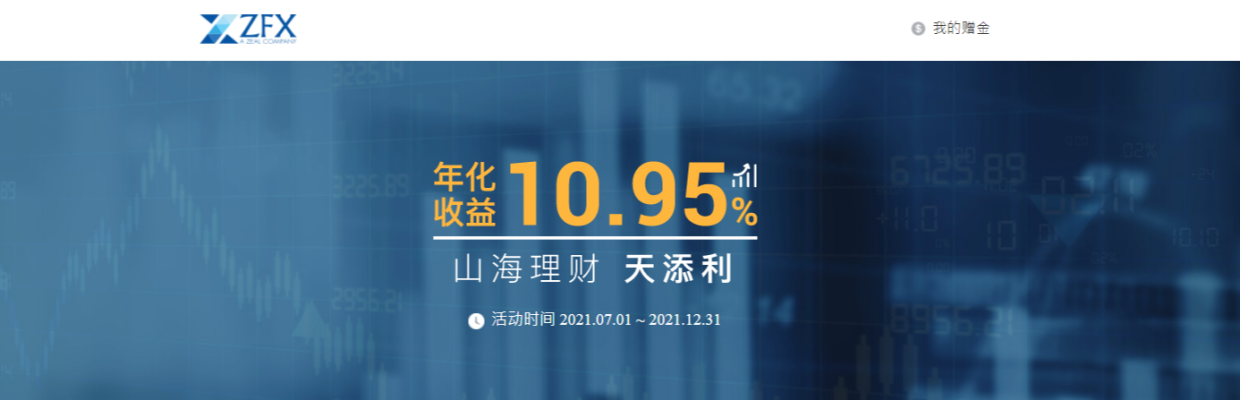 吳昭逸