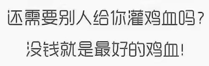 雨哥分析【稳健策略】