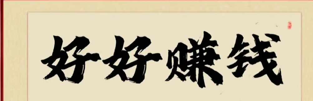 五十刀