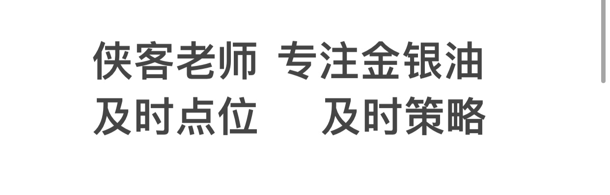 汇金侠客