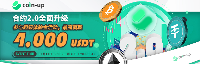 coinup.io