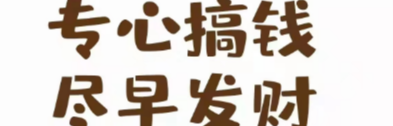 掘金大师