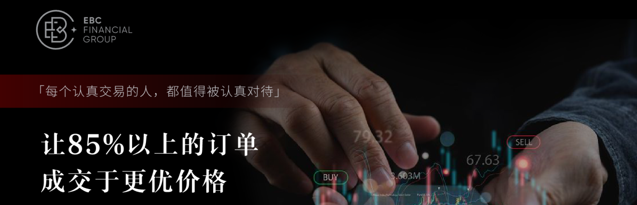 EBC专属顾问Chan