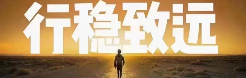 掘金唐队