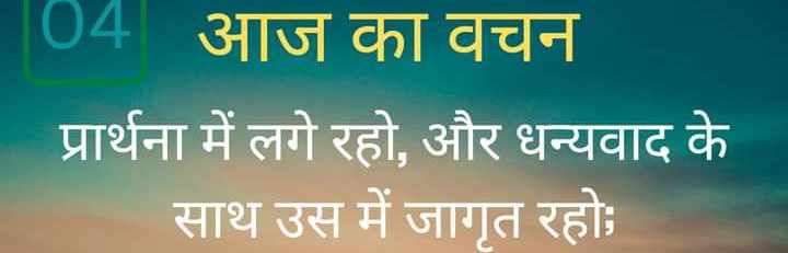 Rajendra Jaiswal