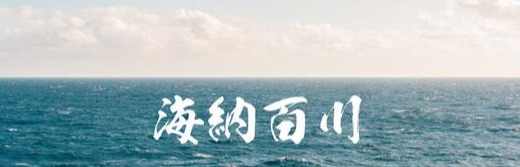 Ling Xi