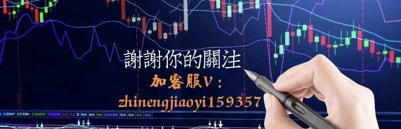 UF-AI交易体验(以结果说话！)