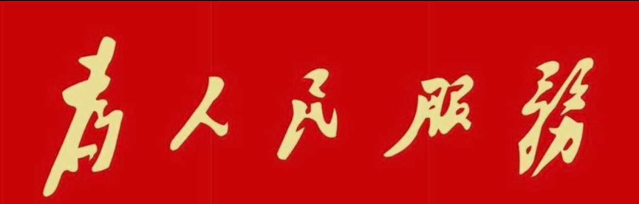 冲出亚洲走向世界