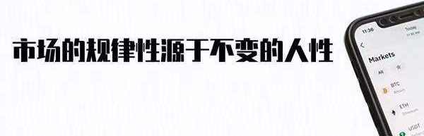 Trader 木子