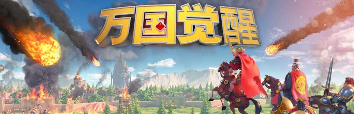 封狼居胥