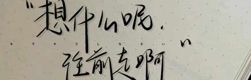 滚雪球34