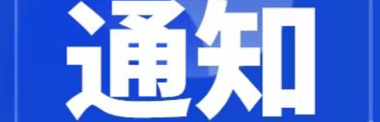 华风技术分享