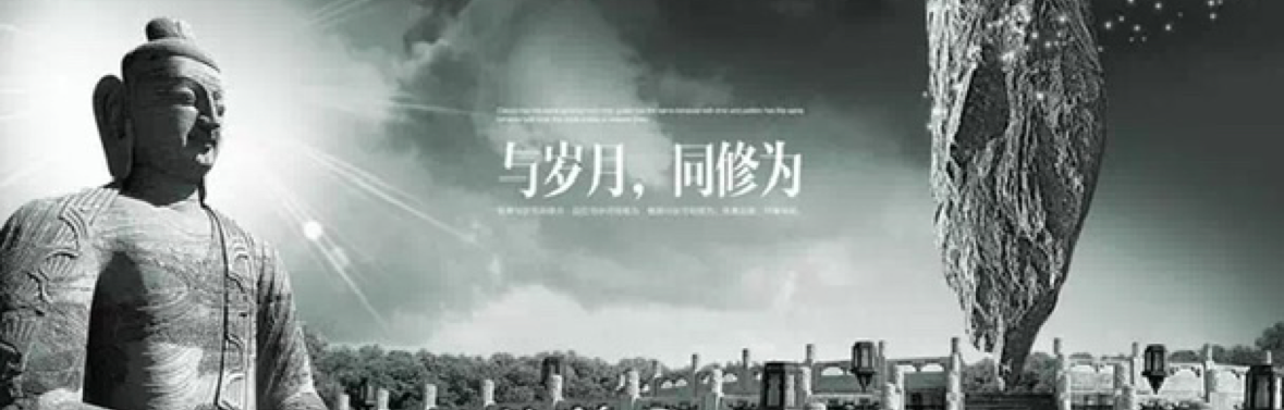 仁智礼义信