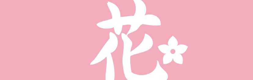 Heni