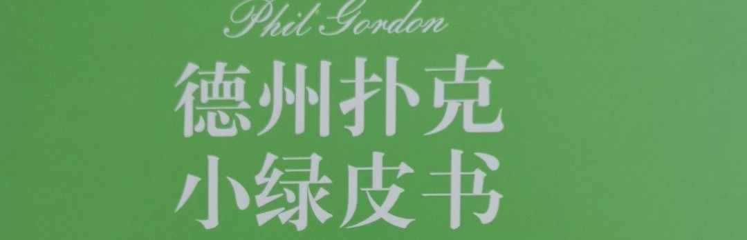 记录而已