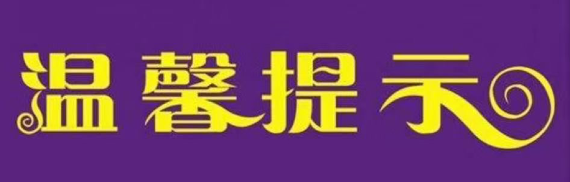 Abs对冲吸能