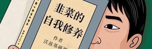 海棠神之手