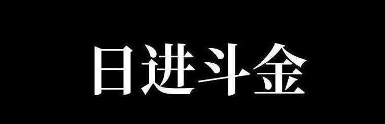 夫子_hh188889