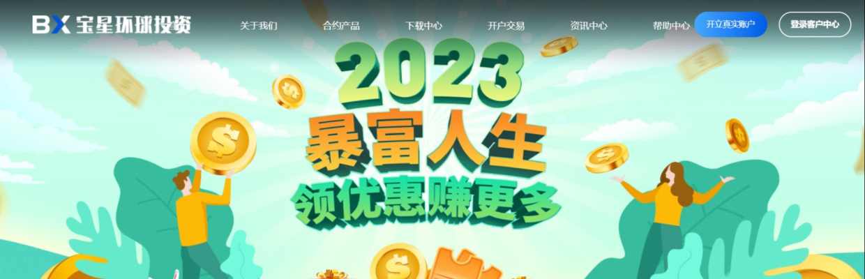 洪浩的交易世界